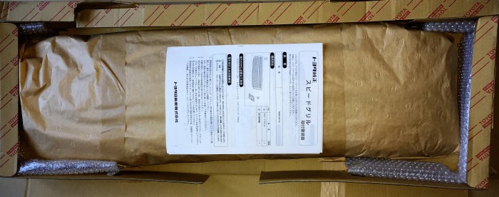 Решетка радиатора TOYOTA PRADO 120 Sport 0842360110