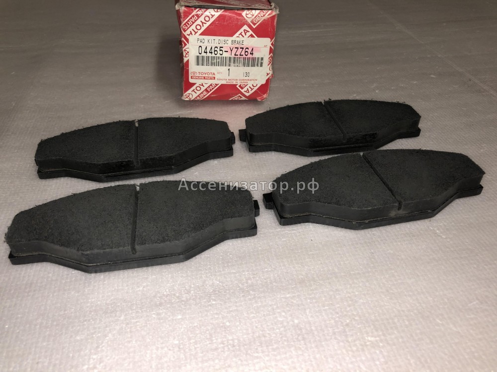 Колодки тормозные передние TOYOTA HIACE 04465YZZ64