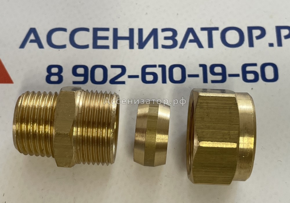 Штуцер G1/2 желтые насоса JUROP PNR-122-124 4026701301