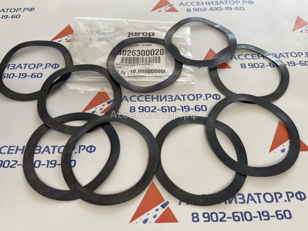 Компенсационное кольцо Ø90 для насоса JUROP PNR122-124 4026300020
