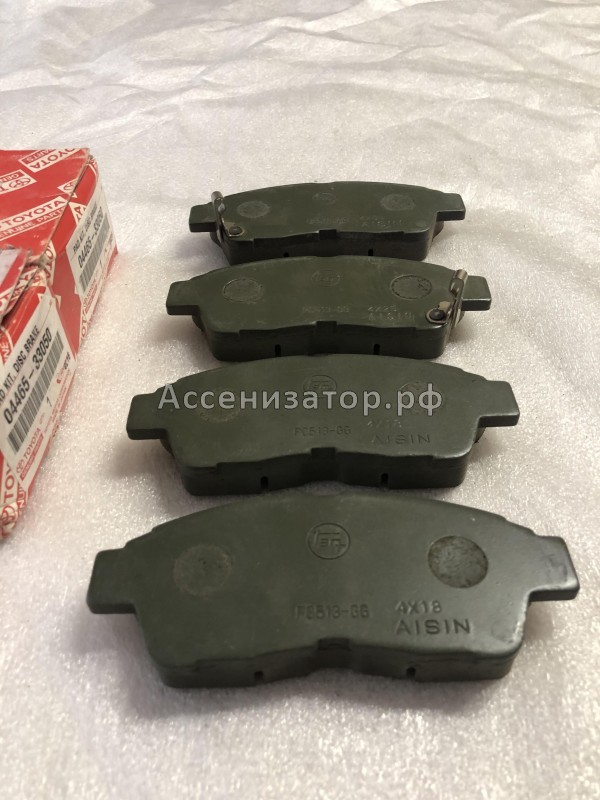 Колодки тормозные передние TOYOTA CAMRY 0446533050