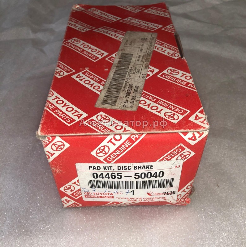 Колодки тормозные передние TOYOTA LEXUS LS300 0446550040