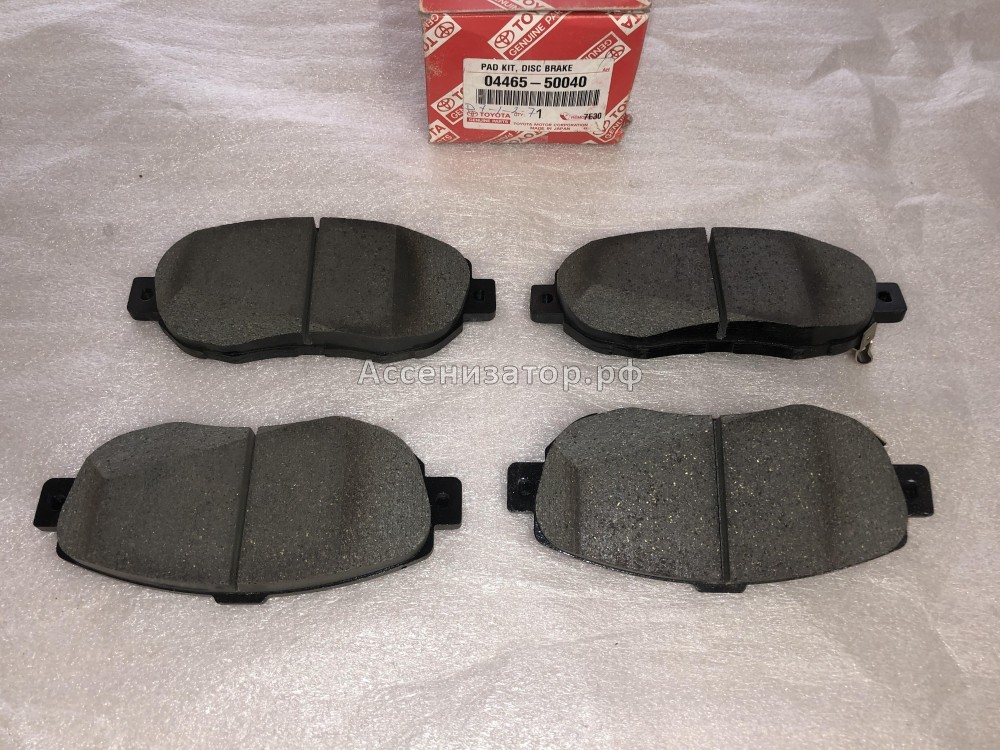 Колодки тормозные передние TOYOTA LEXUS LS300 0446550040