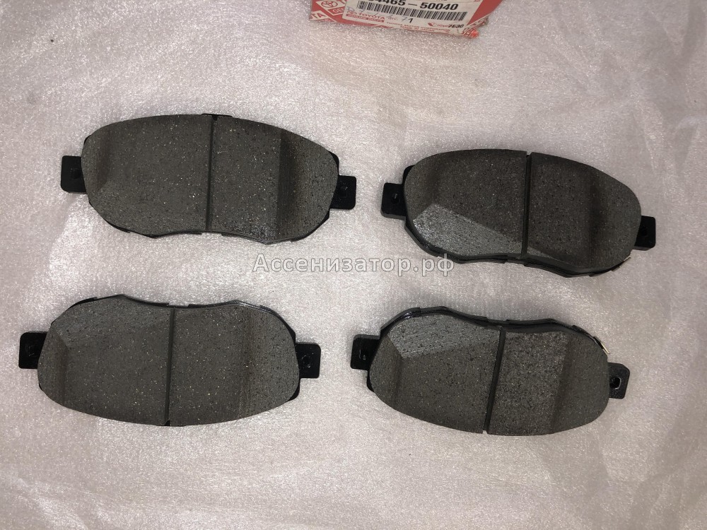 Колодки тормозные передние TOYOTA LEXUS LS300 0446550040