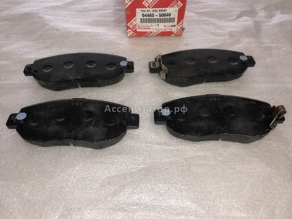 Колодки тормозные передние TOYOTA LEXUS LS300 0446550040