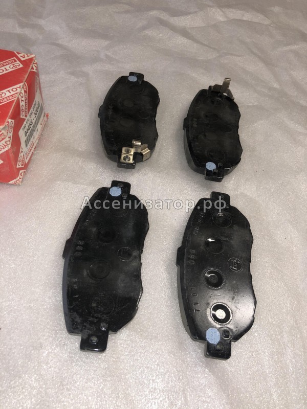 Колодки тормозные передние TOYOTA LEXUS LS300 0446550040