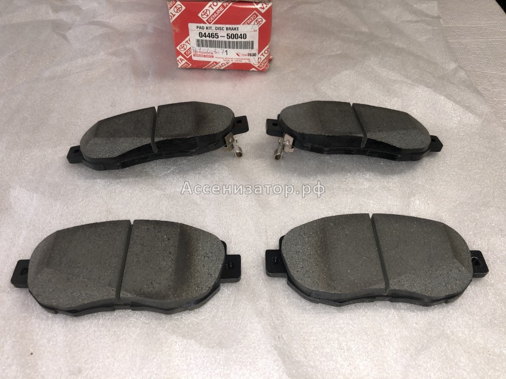 Колодки тормозные передние TOYOTA LEXUS LS300 0446550040