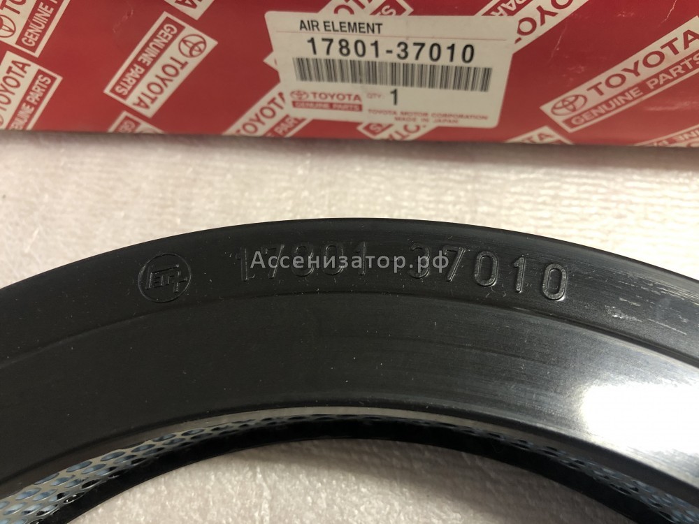 Фильтp воздушный ТOYOТA 1780137010