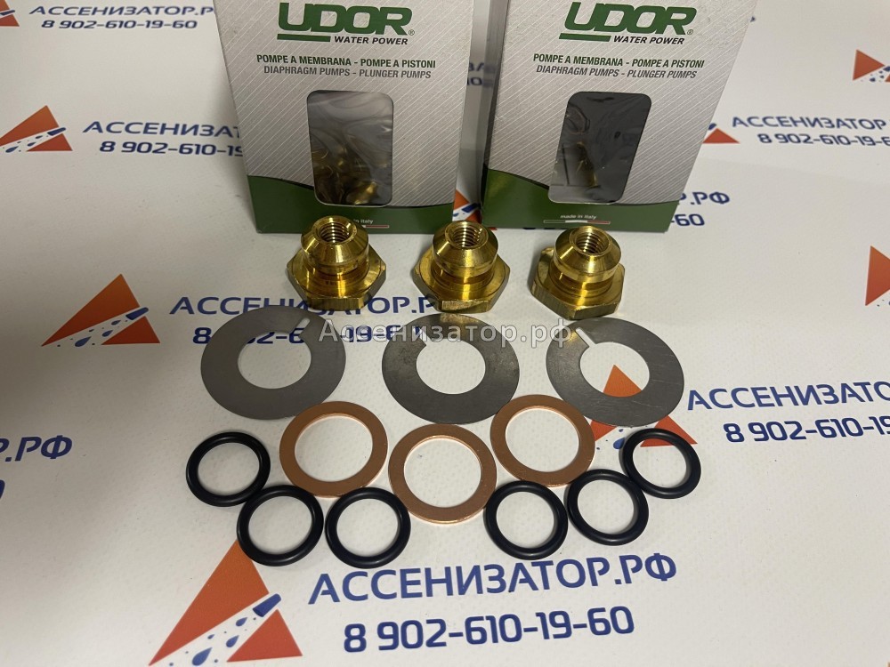 Ремонтный комплект плунжерной втулки KIT 97 UDOR 606198