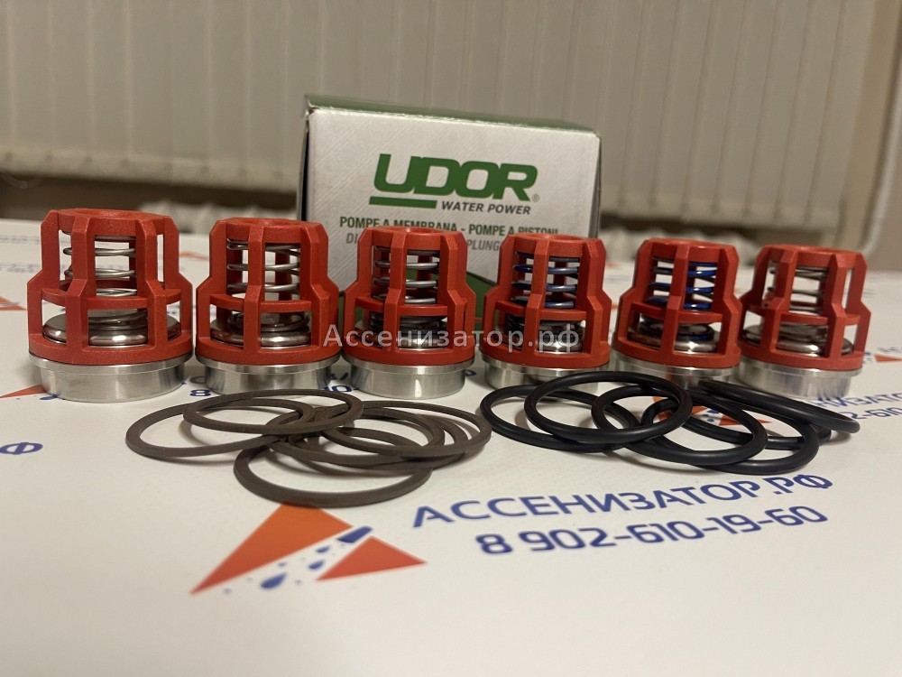 Ремонтный комплект клапанов "VX" KIT 142 UDOR 6061E9 для насосов серии VX