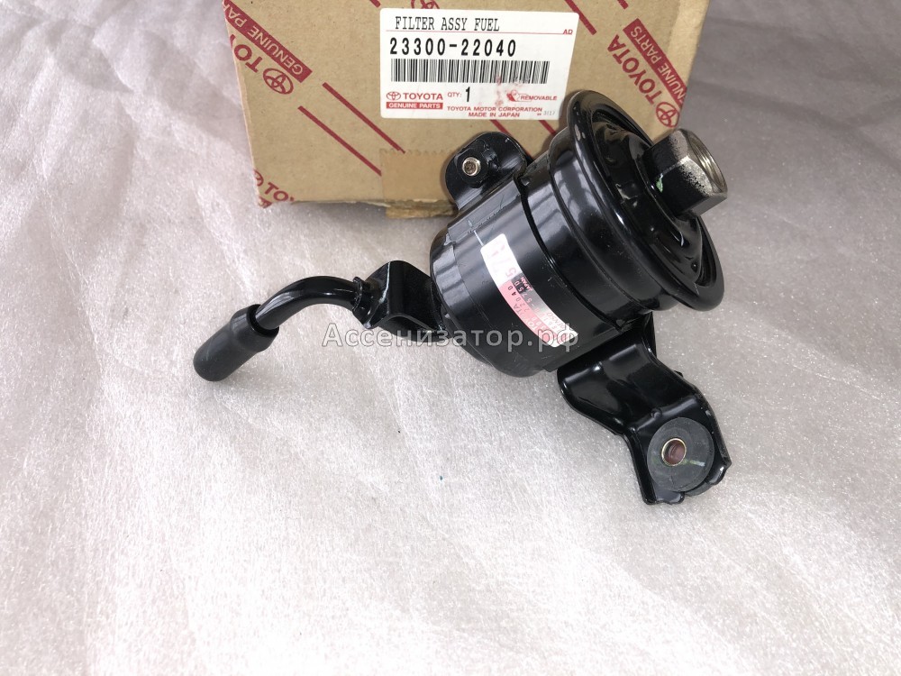 Фильтр топливный TOYOTA AVENSIS T220 2330022040