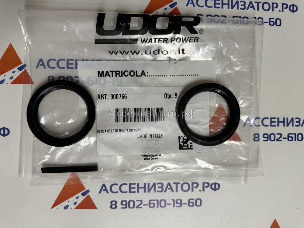 Манжета насоса UDOR VXX-B215/160R 000766