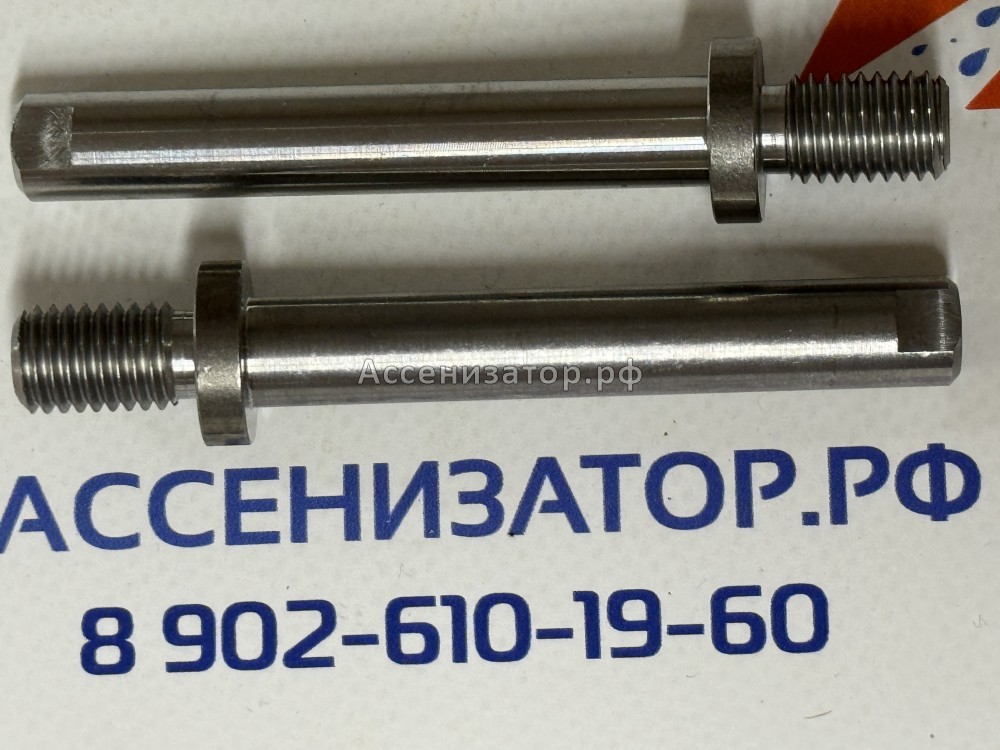 Вал предохранительного клапана JUROR PNR-PNE 72-82-102-122 1622007800
