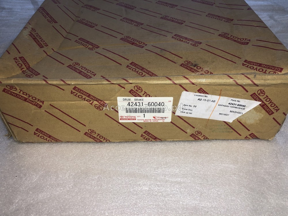 Барабан тормозной задний TOYOTA LC70 4243160040
