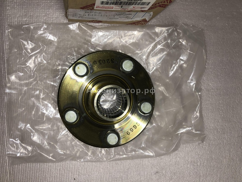 Ступица передняя TOYOTA CAMRY SV20 CARINA II CELICA T16 4350232050