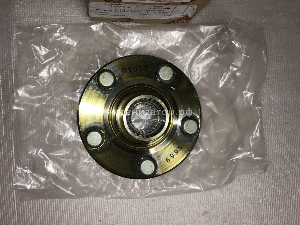 Ступица передняя TOYOTA CAMRY SV20 CARINA II CELICA T16 4350232050