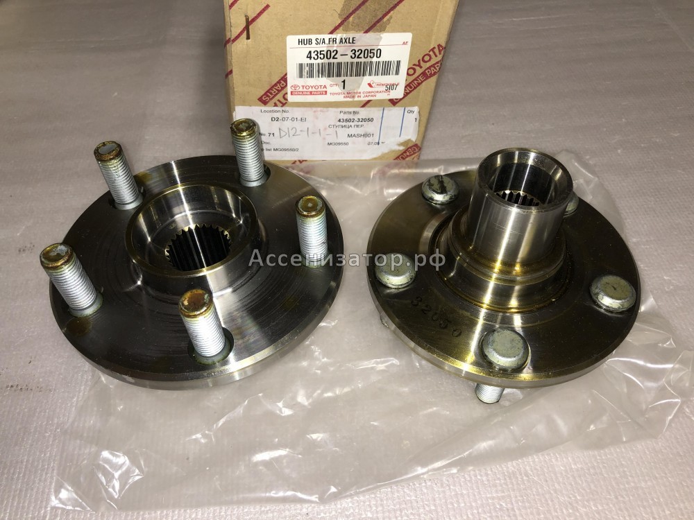 Ступица передняя TOYOTA CAMRY SV20 CARINA II CELICA T16 4350232050