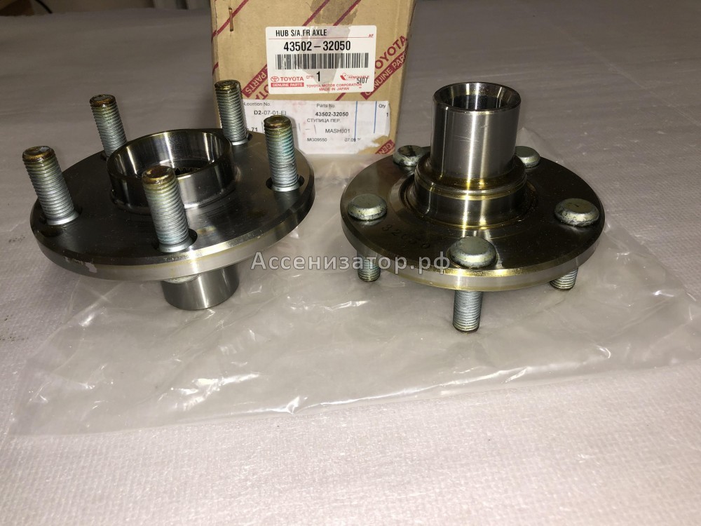 Ступица передняя TOYOTA CAMRY SV20 CARINA II CELICA T16 4350232050