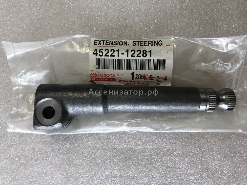 Вал рулевой TOYOTA 4522112281