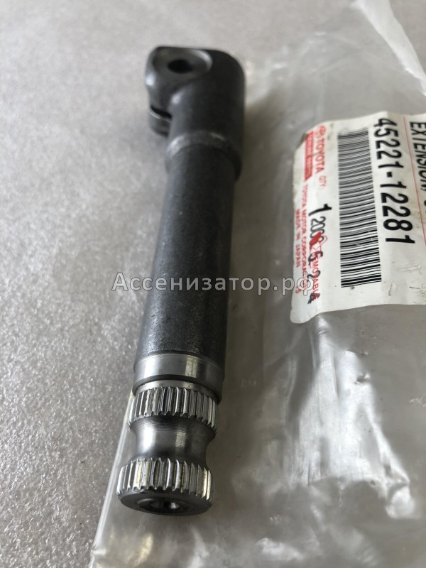 Вал рулевой TOYOTA 4522112281