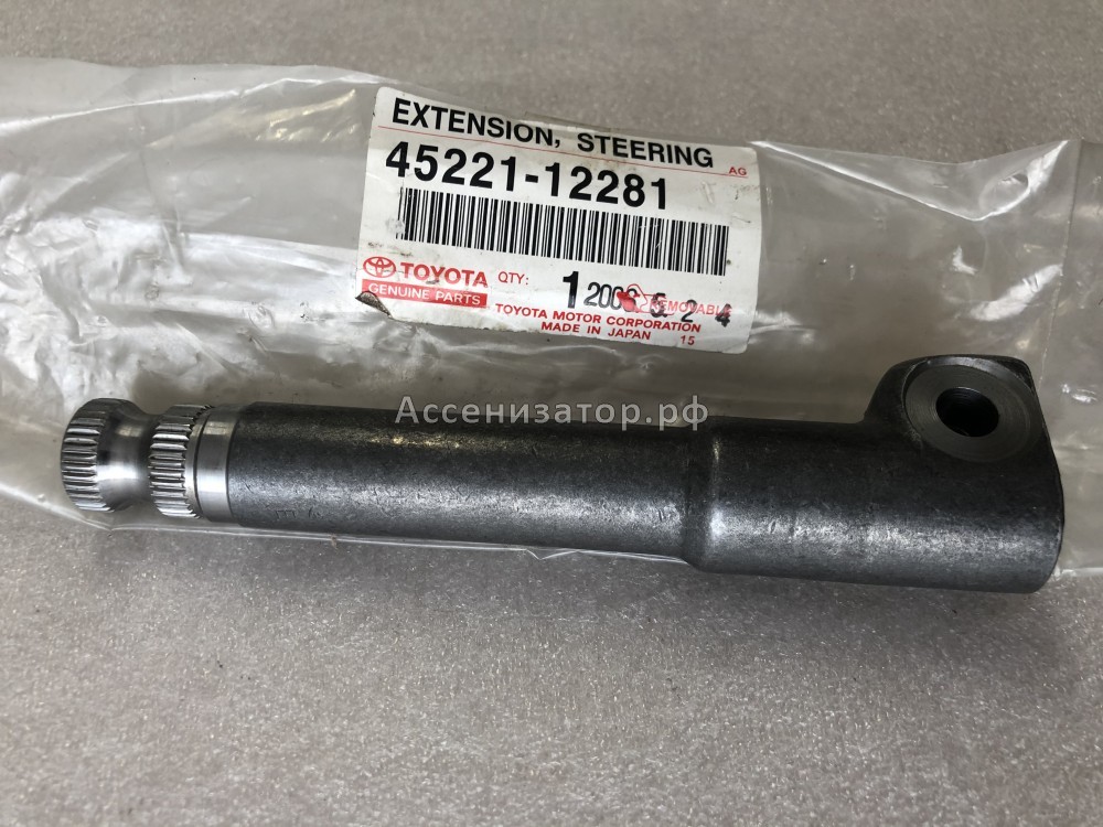 Вал рулевой TOYOTA 4522112281