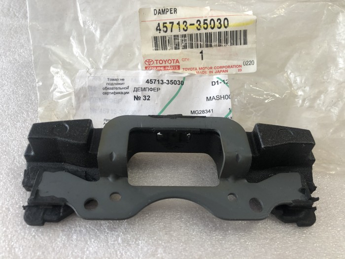 Демпфер отбойник TOYOTA 4571335030