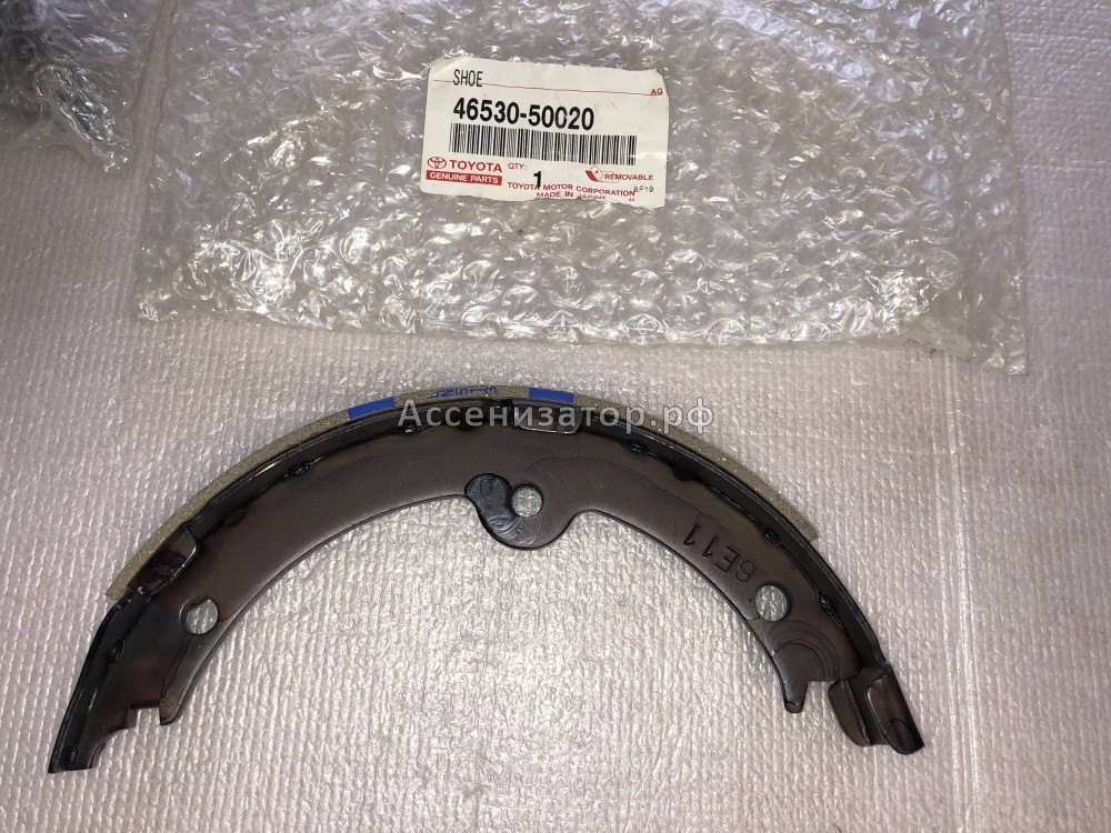 Колодка тормозная барабанная стояночного тормоза LEXUS LS 4653050020