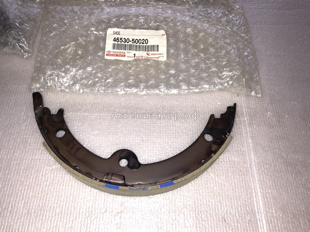 Колодка тормозная барабанная стояночного тормоза LEXUS LS 4653050020