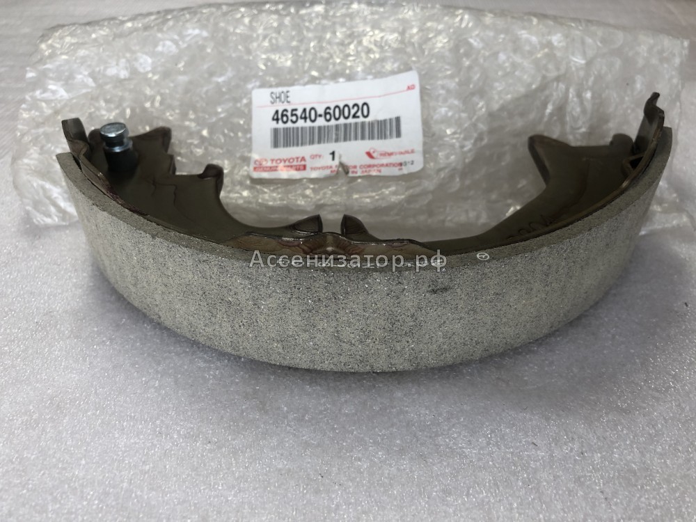 Колодка стояночного тормоза TOYOTA LC70 LC80 4654060020