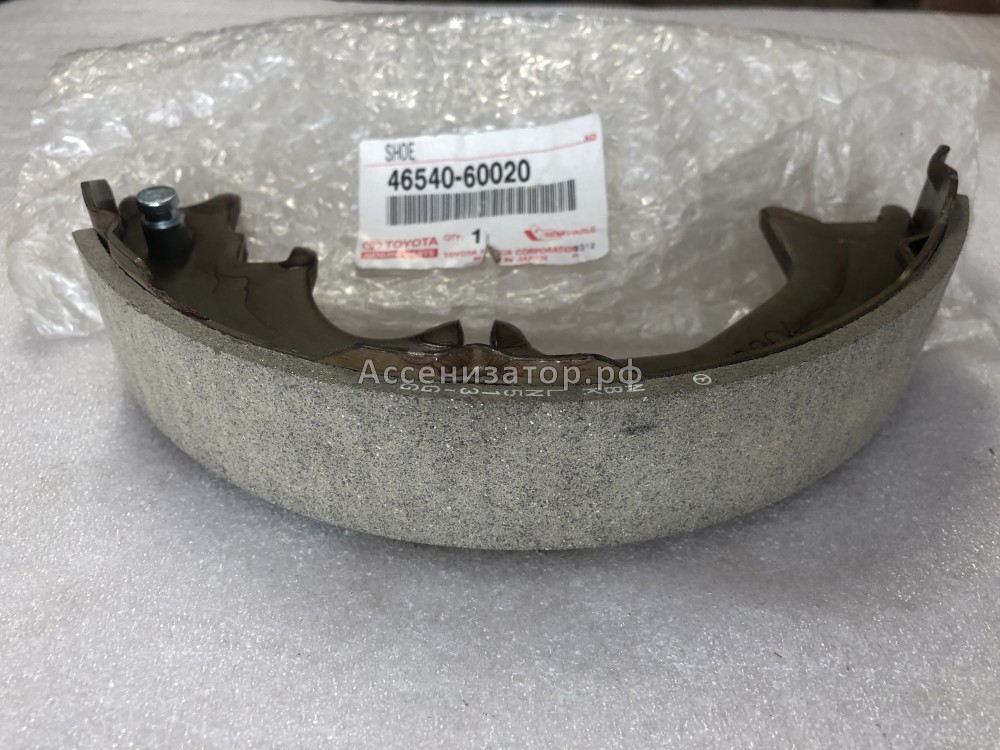 Колодка стояночного тормоза TOYOTA LC70 LC80 4654060020