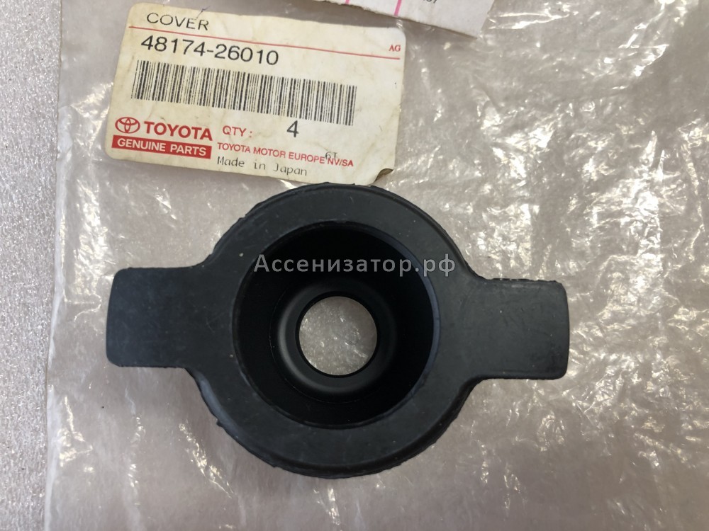 Пыльник торсиона TOYOTA HILUX 1997-2005 4817426010