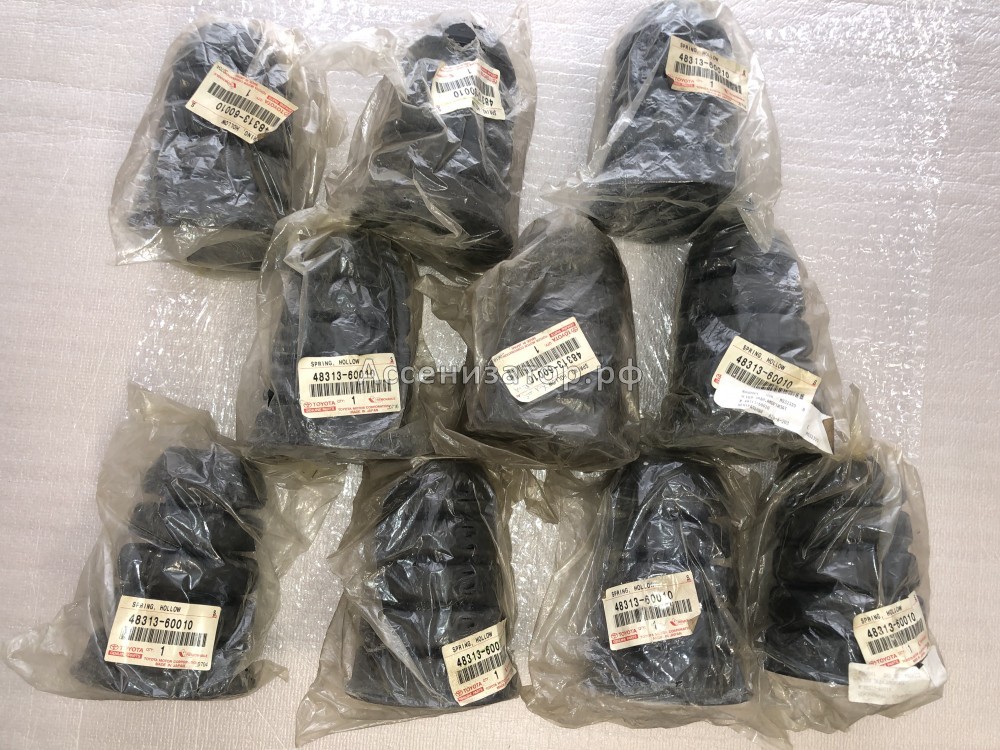 Отбойник заднего амортизатора Toyota LC 100 LEXUS LX450 4831360010