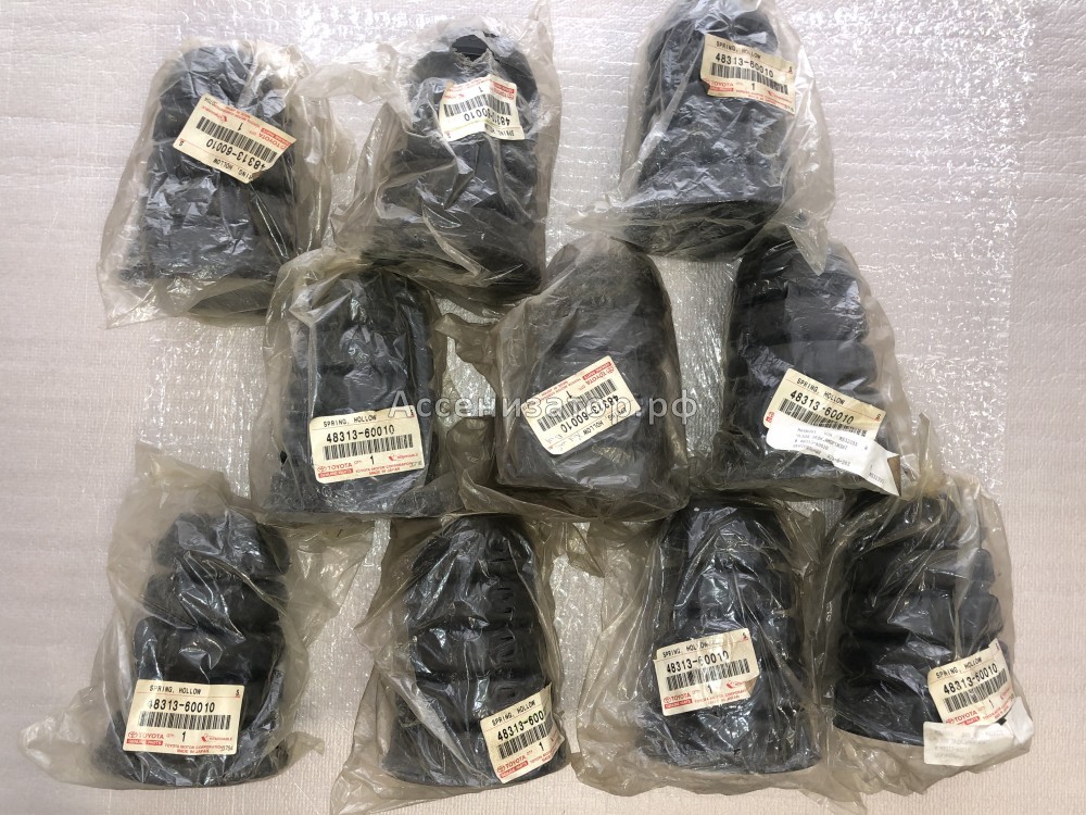 Отбойник заднего амортизатора Toyota LC 100 LEXUS LX450 4831360010