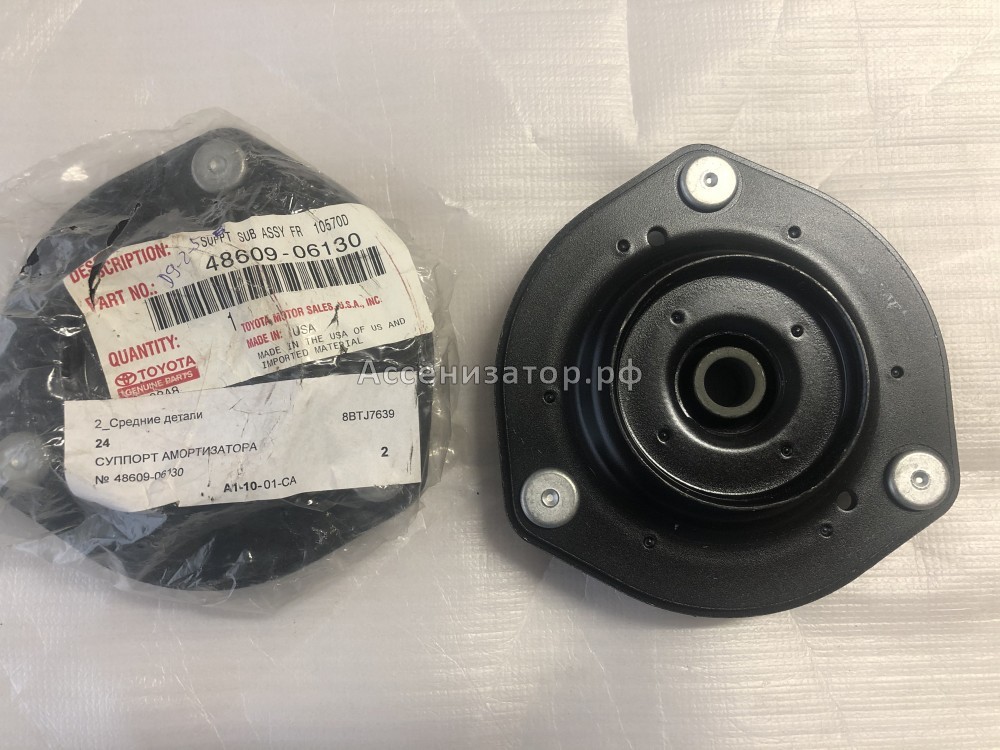 Опора переднего амортизатора TOYOTA CAMRY V40 2006-2011 4860906130