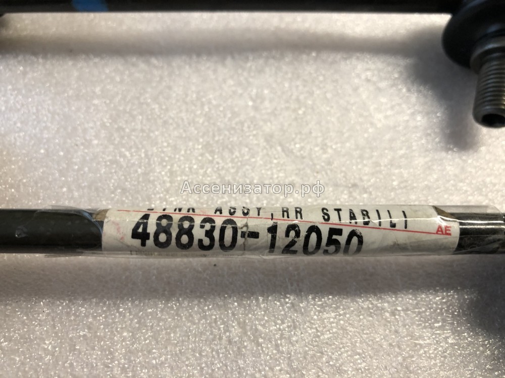 Тяга стабилизатора TOYOTA Corolla E115 4883012050