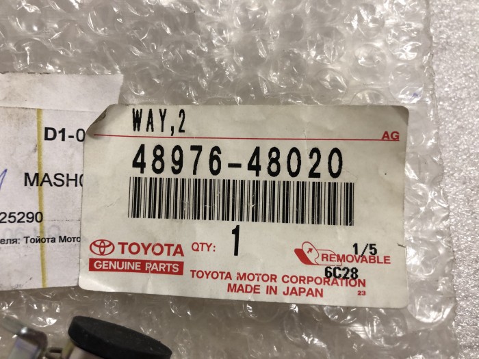 Клапан пневматический контроля высоты Lexus RX300 TOYOTA Harrier 4897648020