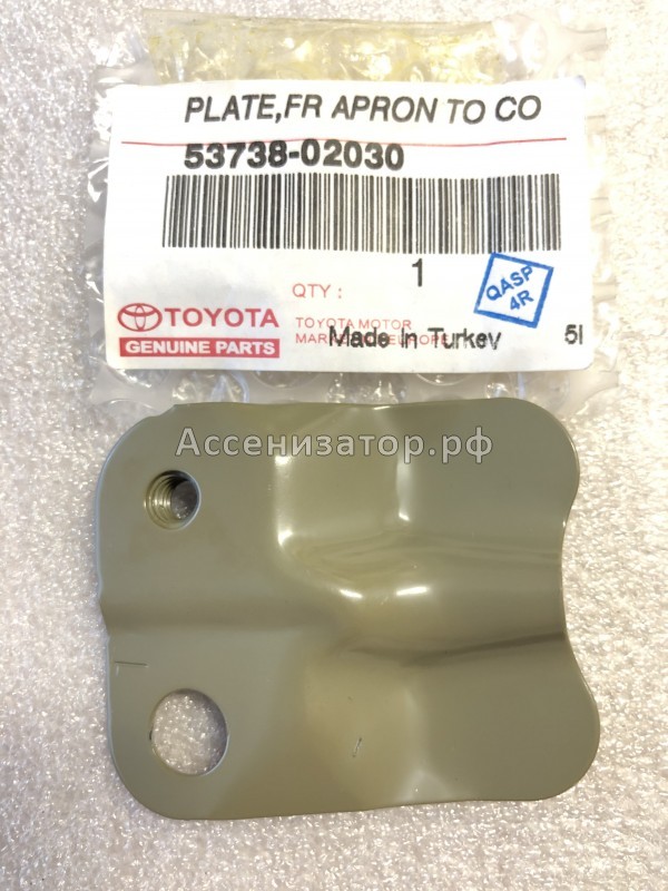 Усилитель крыла TOYOTA COROLLA 5373802030