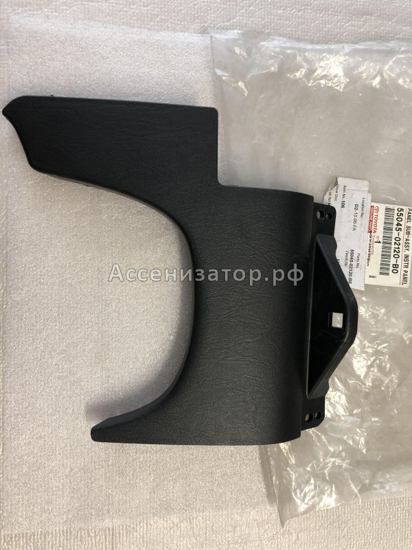 Панель передняя подрулевая TOYOTA Corolla E120 5504502120B0