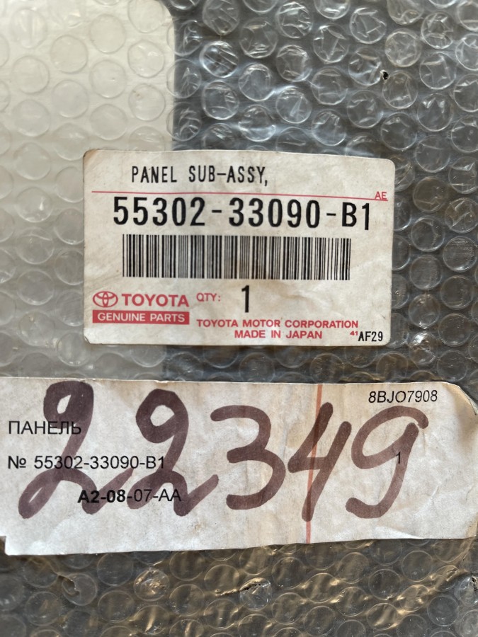 Панель над коленями водителя TOYOTA Camry V30 2001-2006 5530233090B1