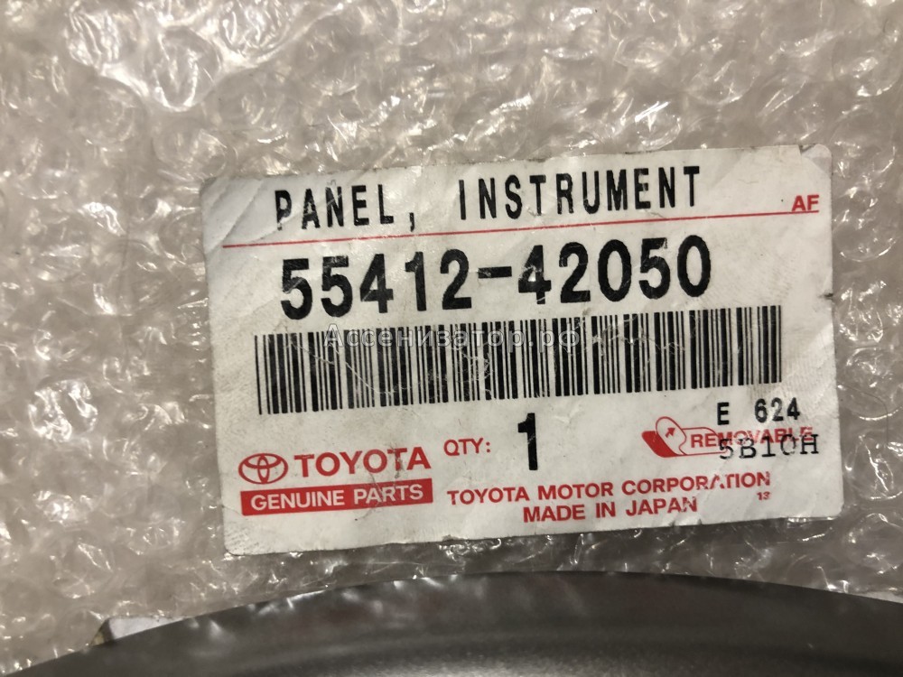 Накладка центральной консоли TOYOTA RAV 4 2000-2005 5541242050