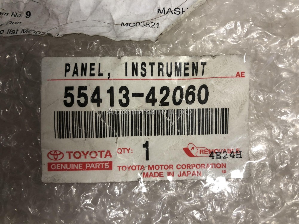 Накладка центральной консоли TOYOTA RAV 4 2000-2005 5541342060 левая