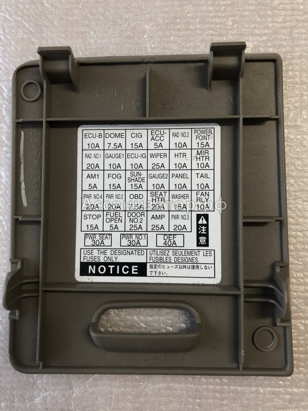 Крышка предохранителей TOYOTA Camry CV30 2001-2006 5554533030E0