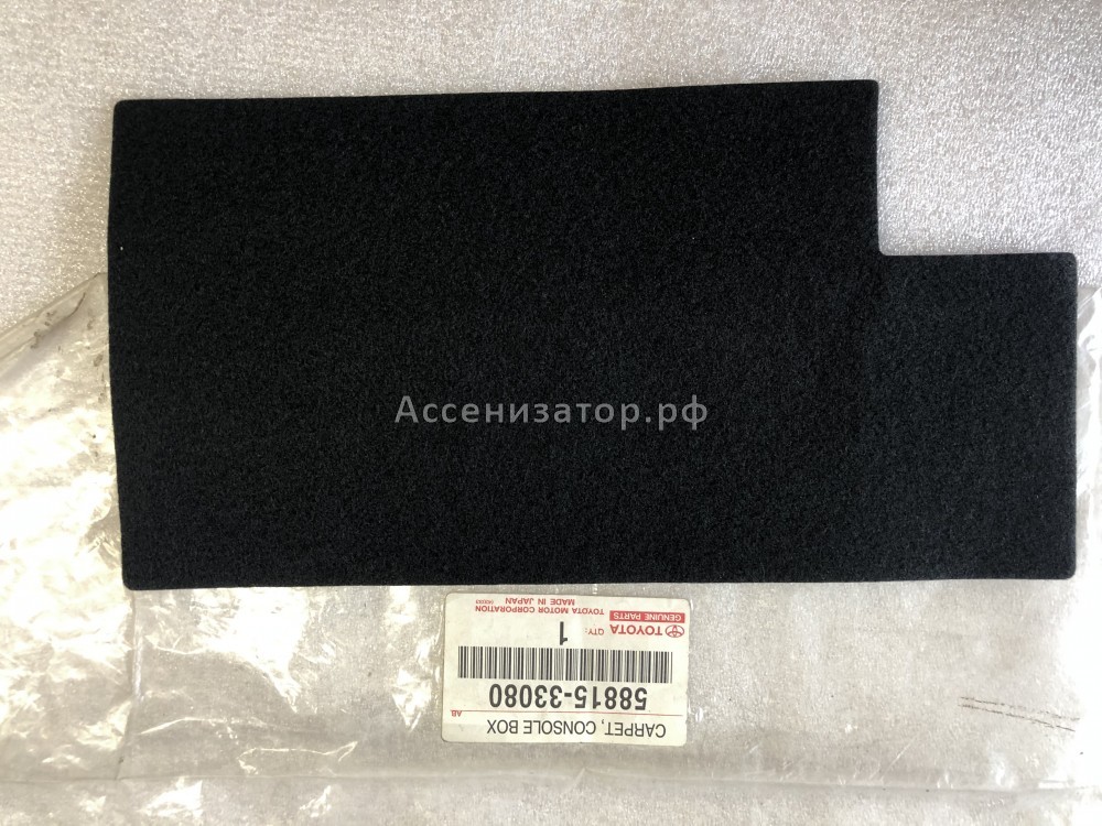 Коврик в консоль Lexus ES300 TOYOTA Camry V30 5881533080