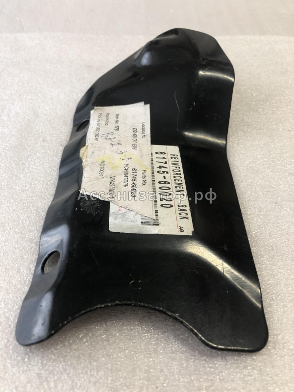 Усилитель TOYOTA Land Cruiser J100 6174560020