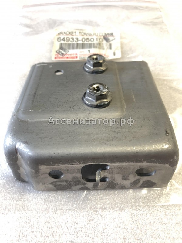 Кронштейн шторки TOYOTA Avensis T250 6493305010 новый оригинальный, в наличии на нашем складе