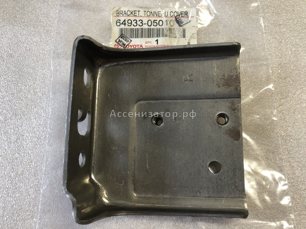 Кронштейн шторки TOYOTA Avensis T250 6493305010 новый оригинальный, в наличии на нашем складе