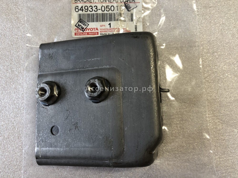 Кронштейн шторки TOYOTA Avensis T250 6493305010 новый оригинальный, в наличии на нашем складе