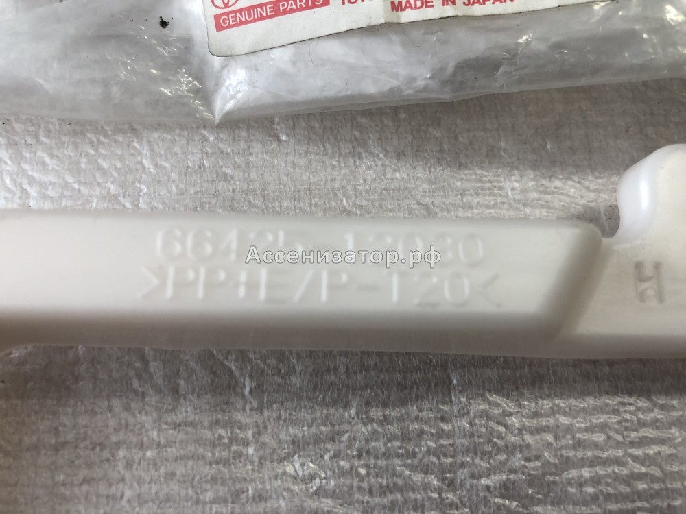 Крепеж TOYOTA Corolla E152 6642512030