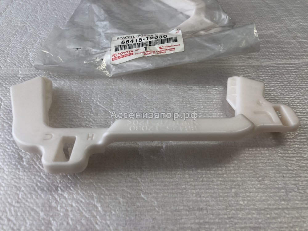 Крепеж TOYOTA Corolla E152 6642512030