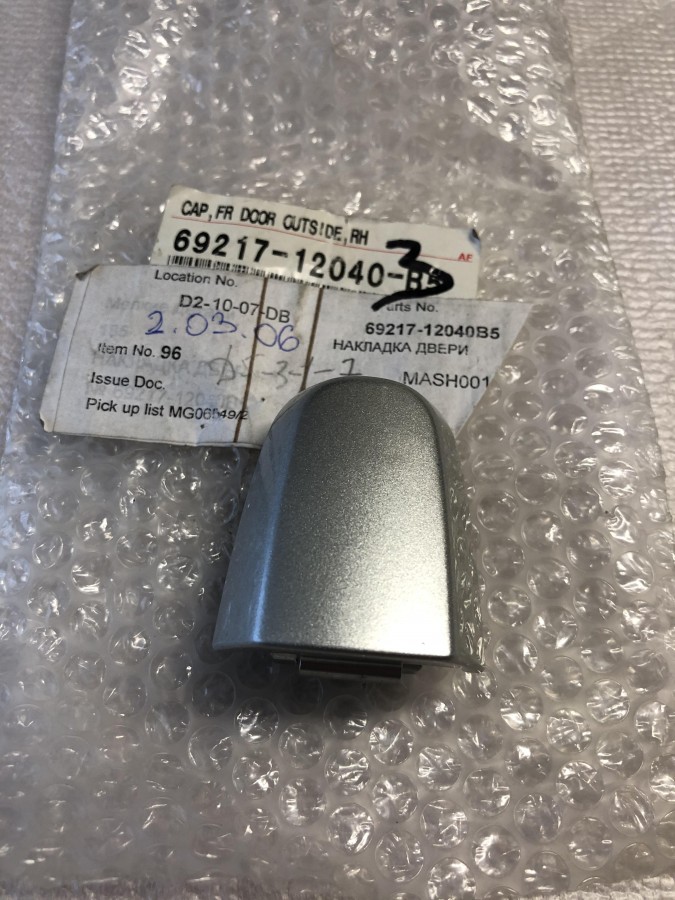 Накладка ручки двери личинки замка TOYOTA Corolla 120, AURIS, BLADE, PRIUS 6921712040B5